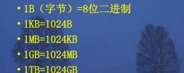 流量1個g等於多少個mb 流量單位g與mb的換算