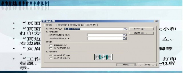 wps圖表制作教程 方法和步驟