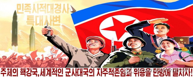 朝鮮國歌歌詞中文 朝鮮是在哪裡的