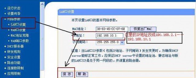 wlan網速慢怎麼設置 教你一招快無憂