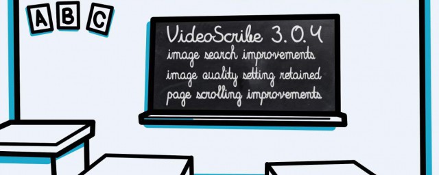 videoscribe制作教程 VideoScribe怎麼做視頻