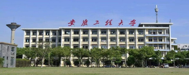 蕪湖有幾個一本大學 蕪湖的介紹
