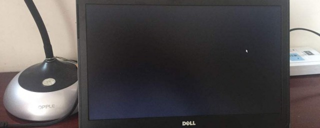 戴爾電腦開機黑屏怎麼辦 DELL電腦一開機都黑屏怎麼解決