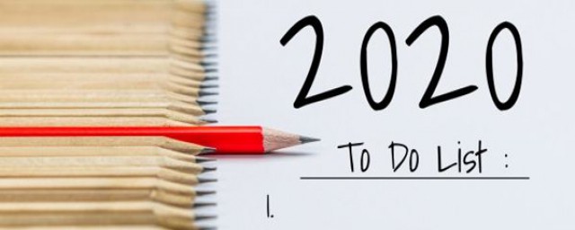 2020年工作計劃怎麼寫 6點助你寫出完美計劃