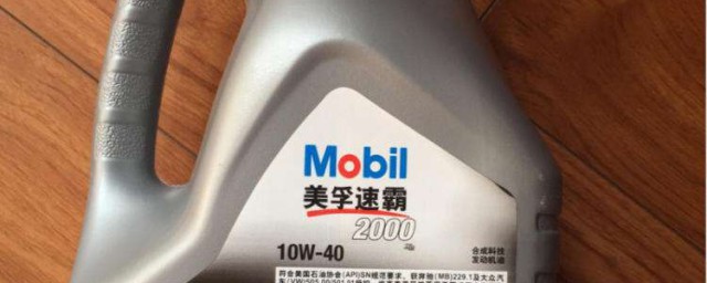 機油10w40是什麼意思 汽車機油10w40的含義