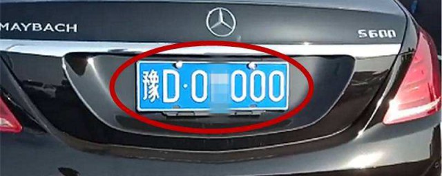 河南各地車牌字母 車牌的意思