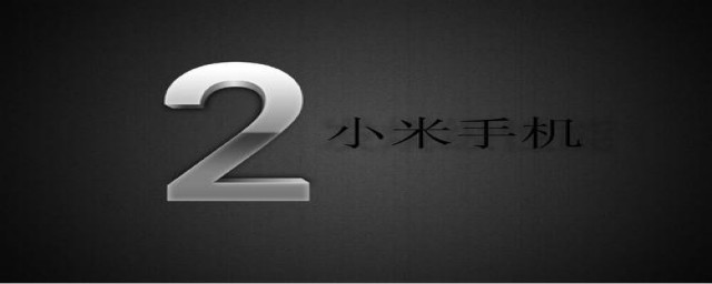 小米手機查找定位 怎麼開啟定位功能