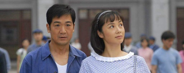 父母愛情江亞菲嫁給誰 電視劇的介紹