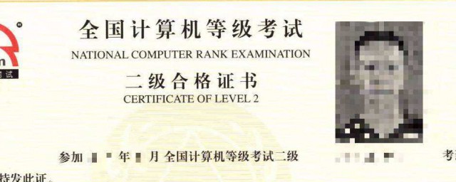 計算機二級證書有用嗎 全國計算機二級證書的六大作用