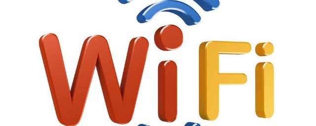 手機wifi信號弱解決辦法 如何增強手機wifi信號
