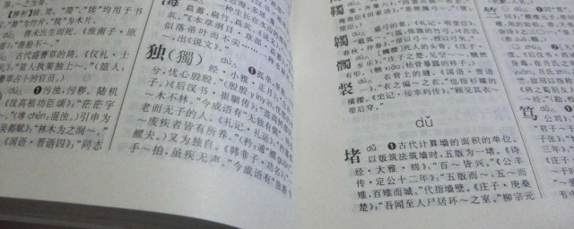 八個口什麼字 八口打一個字謎