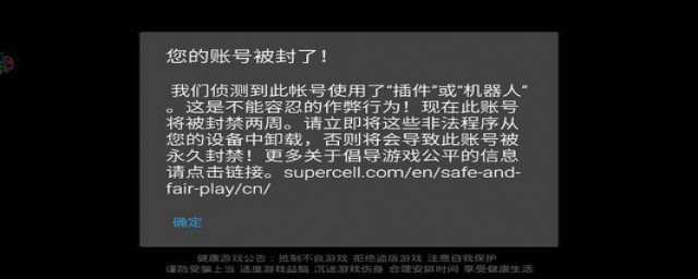 微信被封幾天能恢復 瞭解一下