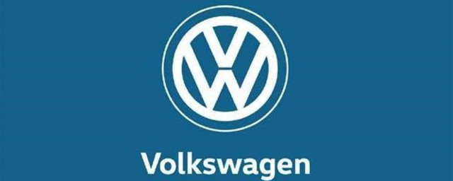 大眾volkswagen是什麼車 volkswagen是哪些車的車標