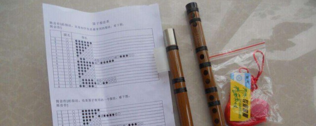 新手學笛子步驟 學習吹笛子的步驟