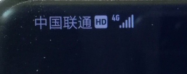 手機上角出現HD是什麼意思 HD有什麼作用