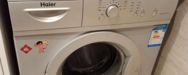 海爾滾筒洗衣機門打不開怎麼辦 你瞭解瞭嗎