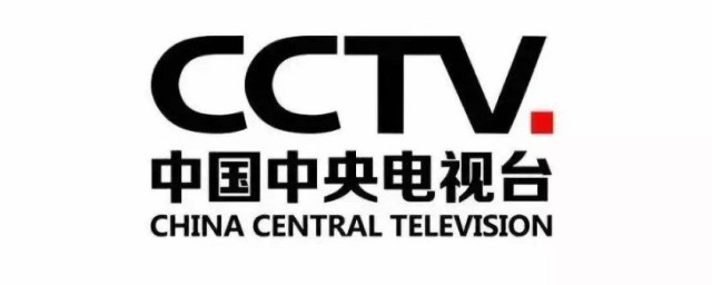 cgtn是什麼電視臺 簡單介紹一下