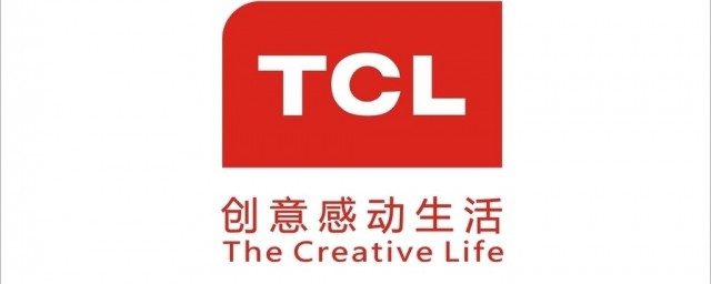 TCL是中國品牌嗎 TCL是中國品牌