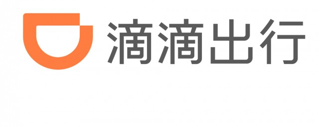 滴滴出行怎麼接單 遵循如下6個步驟