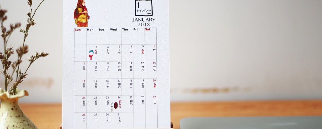 閏月年份列表 2050年前的閏月