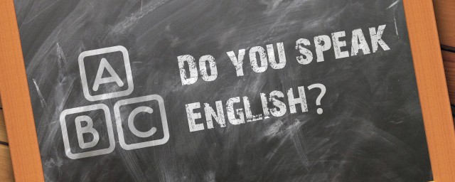 英語等級劃分 考試中英語等級有哪些