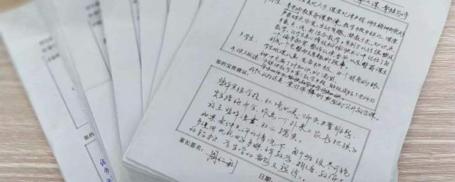 小學三年級孩子考的不好怎麼寫評語 5條范文