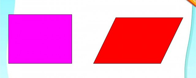 平行四邊形內角和是多少 平行四邊形定義
