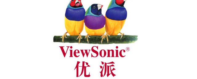 viewsonic是什麼牌子 ViewSonic品牌介紹