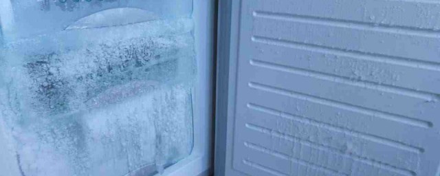 冰箱冷凍室不結冰是什麼原因 冰箱冷凍室不結冰的四大常見原因