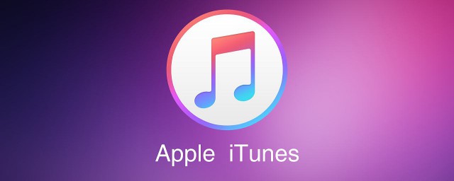 連接itunes是什麼意思 你知道嗎