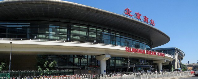 北京南站是哪一年建的 北京南站是什麼時候投入使用的