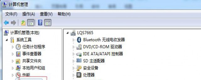 筆記本電腦為什麼不能連接wifi 4步操作教你解決問題