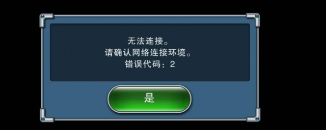 手機熱點連不上電腦是手機什麼問題 手機開熱點電腦連不上怎麼辦