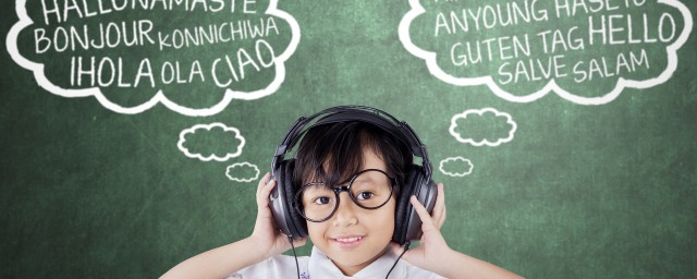 小學英語聽力如何提高 小學生英語聽力提升方法分享