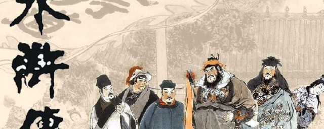 水滸傳是真實的嗎 演義小說指的是什麼