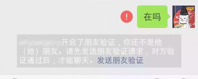 怎樣拉黑刪除微信好友 刪除微信好友的方法