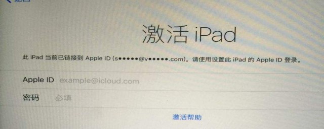 ipad密碼忘瞭怎麼恢復 如何解鎖