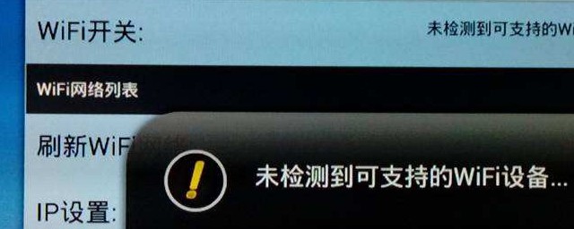 電視可以連接wifi嗎 方法無敵簡單