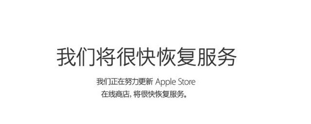 為什麼蘋果商店更新不瞭軟件 蘋果商店更新不瞭軟件三大解決方法