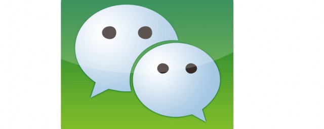 系統中的微信消息通知設置怎樣打開 你知道嗎
