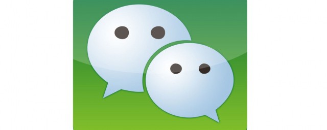 微信聯系人刪除瞭怎麼恢復 你知道嗎