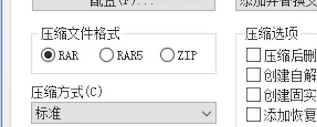 rar文件解壓不瞭 3種解決辦法都很實用