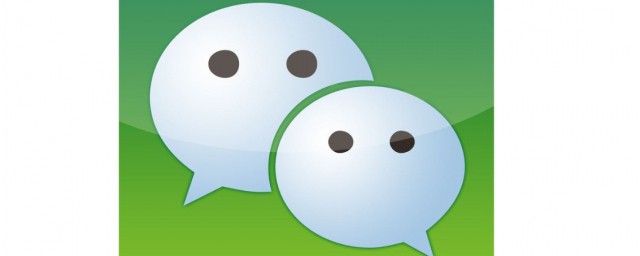 微信綁定的手機號能換嗎 你知道嗎