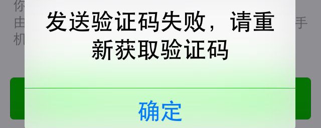不停收到驗證碼怎麼辦 你出現過這種情況嗎