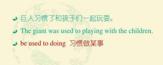 to.do與doing的區別 英語老師講解to do與doing的三大不同