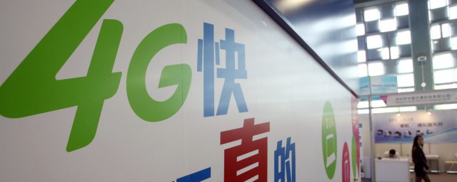 移動網絡卡怎麼辦 用移動卡上網速度慢可以這樣解決