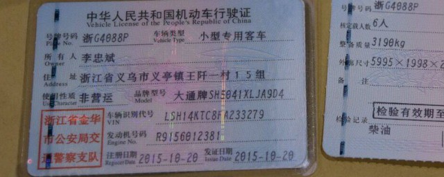 c1如何升b駕照 滿足這4個條件就可升級為B類駕照