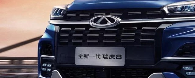 瑞虎8胎壓多少合適 答案在這裡
