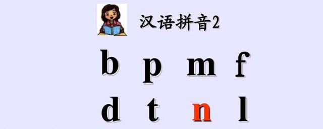 漢語拼音是什麼時候出現的 我以為古代就有瞭
