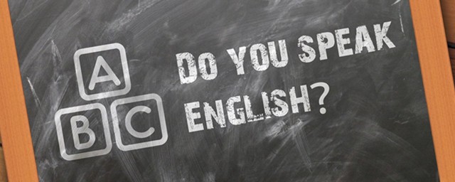 小學生要學多少個英語單詞 通過官方規定進行瞭解